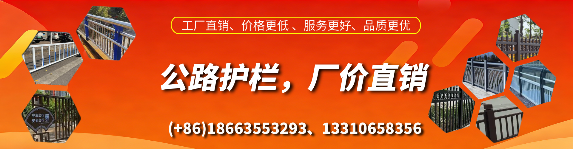 德州公路护栏生产厂家